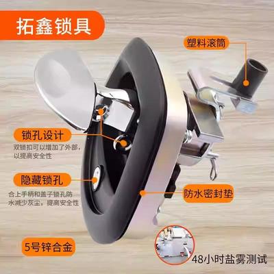 A789车2房鱼尾A7892锁改装拖车合机械门锁锌金特种卡车工具尾箱T