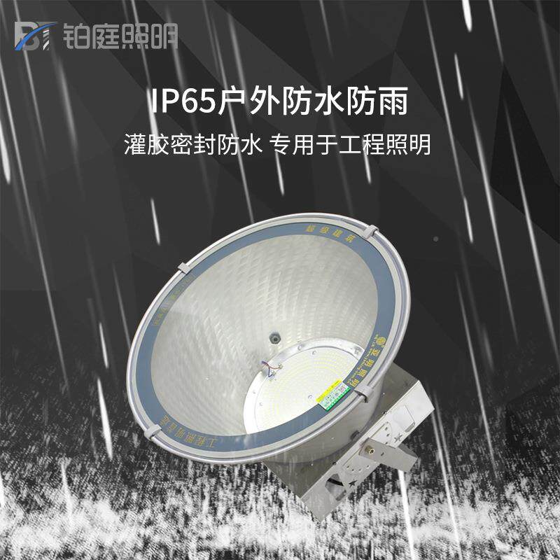 亚明灯10光00W2000瓦建筑工地塔照明户外防水塔吊灯探照投大吊灯
