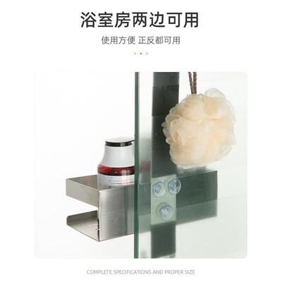 不锈打钢双层浴室浴32902置架物架卫生间收纳淋房玻璃门挂架免孔