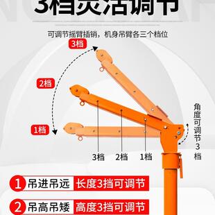 随包邮载吊机12v24车伏48v60v220v升1吨842电动提机悬臂吊架子升