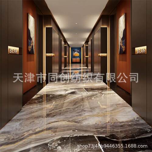 200g酒店地毯宾馆客房走廊羊毛阿克明威印顿尼尔UJN龙涤1纶花阻燃