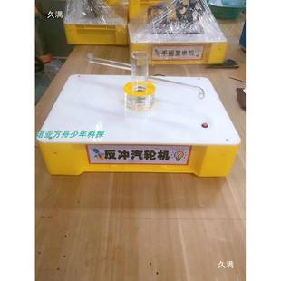 物中小学科学科普社区活动科面509技馆型桌式 科普仪器理人体小导