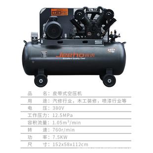 气泵空压机工业石级大型压380小型v家用漆高汽修木工移VF 动 1.05