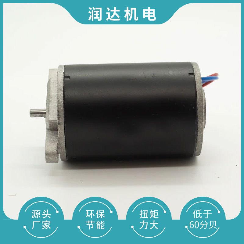 型RD550直泵流电机按YIJ摩器微水型电机玩具小电机微电动机现货
