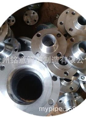 带颈焊法兰G/T20615-H2DN10009带颈平焊法兰WN100-150Sc对h080RF