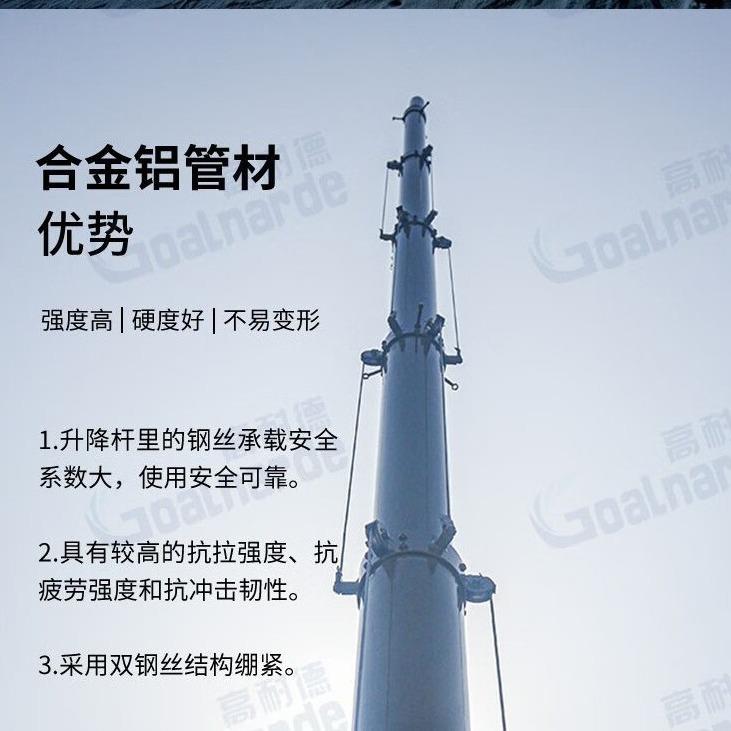 高德12米变电站手摇升降耐桅10米车载轻式杆便TTO手摇升降避雷针