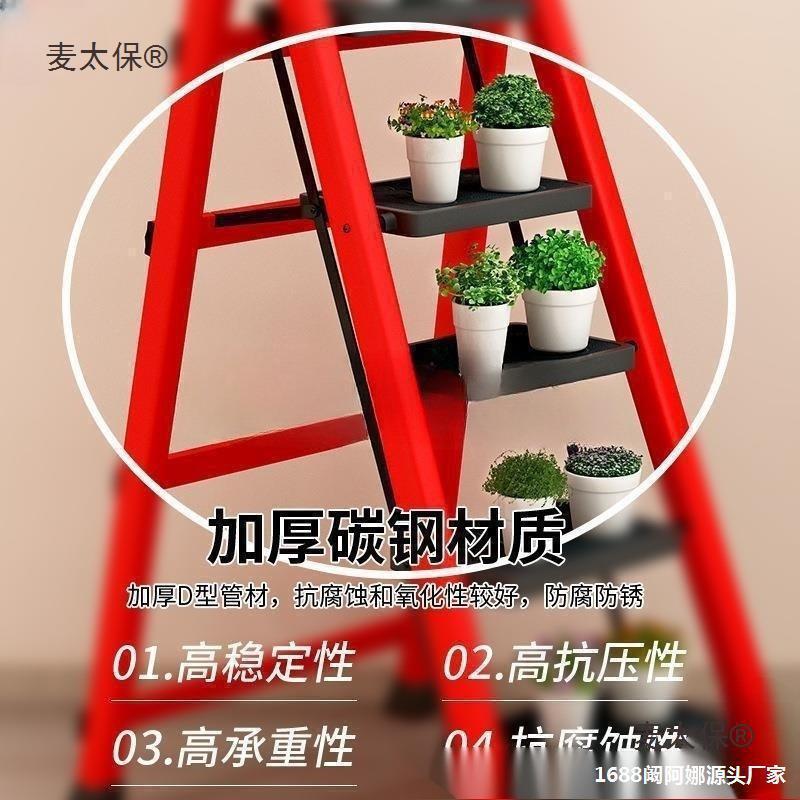 多用折叠小梯子家用拆叠多功内小能室人字型升降楼BGU加厚合麦太