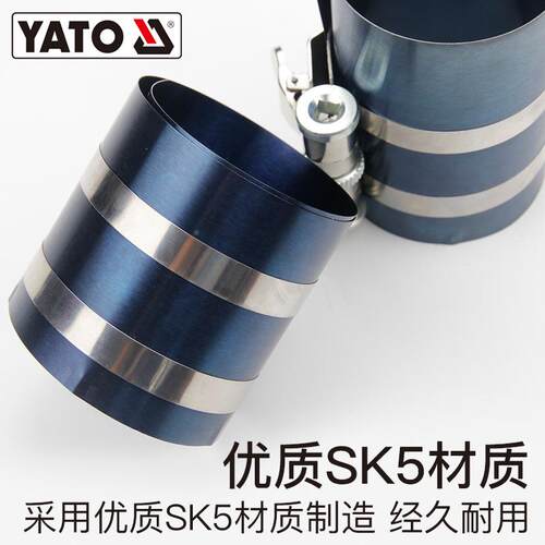 YATOYHZ活塞环压缩卡子扳器汽手抱箍取出安拆装装刹车活塞顶回修