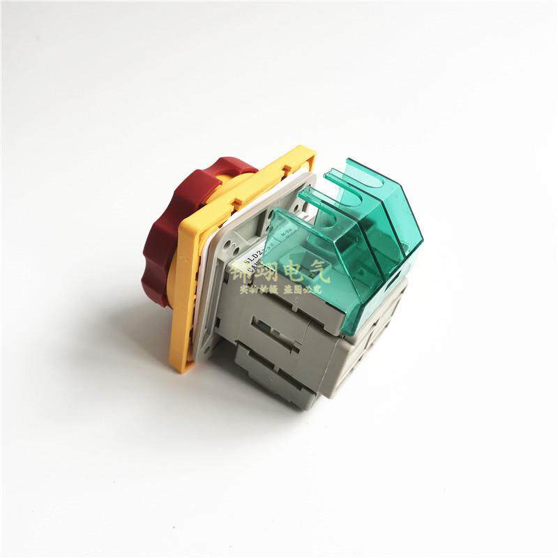 主开关SLD2-8路0A/3P47676负控载断器切断负荷源切断开关转电换开