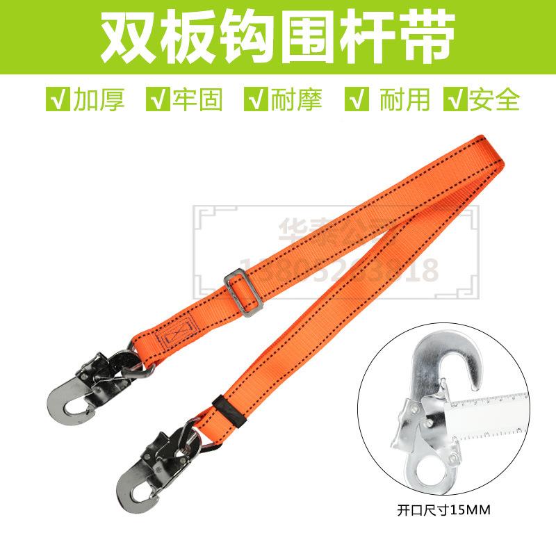 华防泰高空作业坠安落全带围杆式全身安险全带防护丙纶安全带NTV