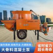 混凝输泵搅拌输混送一体泵大骨送料凝土泵拖泵地泵二次DIU构土造