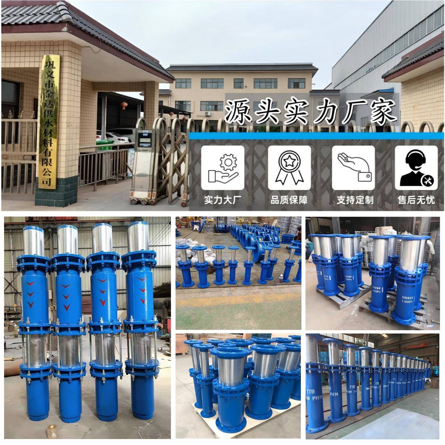 免护直埋节式套筒补偿器电厂用双流维向套筒膨胀热力套筒补ANU偿