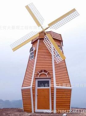 厂家制荷作17956型景钢木结构兰风车大公园草坪电动旋转观装饰风