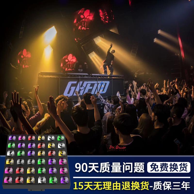 捷创36颗15W灯矩阵面板灯酒吧清吧演唱会气VWM氛围灯表演台舞灯氛