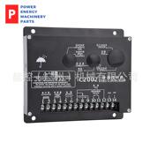 XDLFort机rust 孚创原装 C2002调速器转速制器控柴油发电控制面板