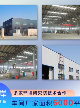 城市农村生活22425污水水处理设备地埋一理体化污处理设备废水处