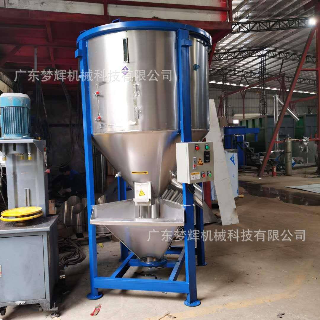 现货PP颗粒搅拌桶料P塑粉MH-500料加热拌桶配塑P料上料机颗粒体混