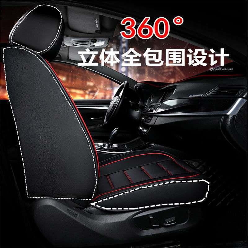 力帆30202JWR62072X060专用坐垫套四季全包汽车座套5皮套座椅套