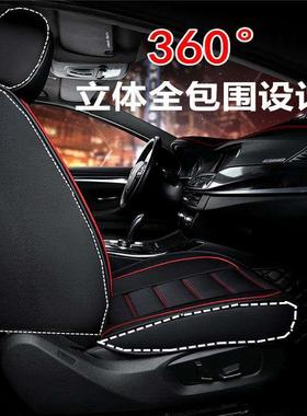 力帆30202JWR62072X060专用坐垫套四季全包汽车座套5皮套座椅套