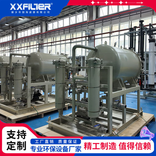 国海滤器柴油聚结脱水滤油机 80L/min 石油化工轻质油除水过滤机