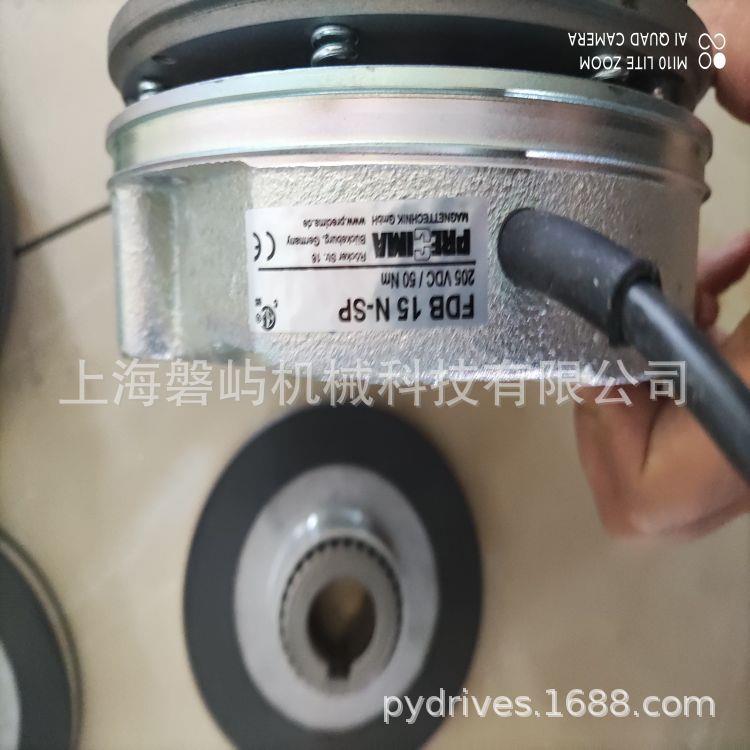 TLC电风哈能偏航抱闸FD5N2105VB50NM样本