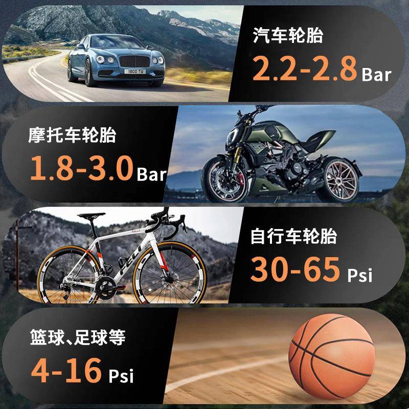19缸便携式汽车充气托泵停泵电动自动充轮胎摩多功MDB能车载打气