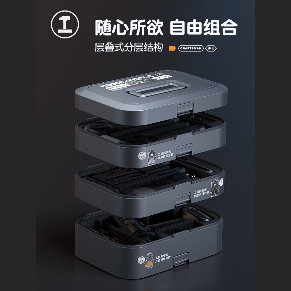 能工盒子工具箱家用工具套装多功能维修组合大全五金收纳电工电动