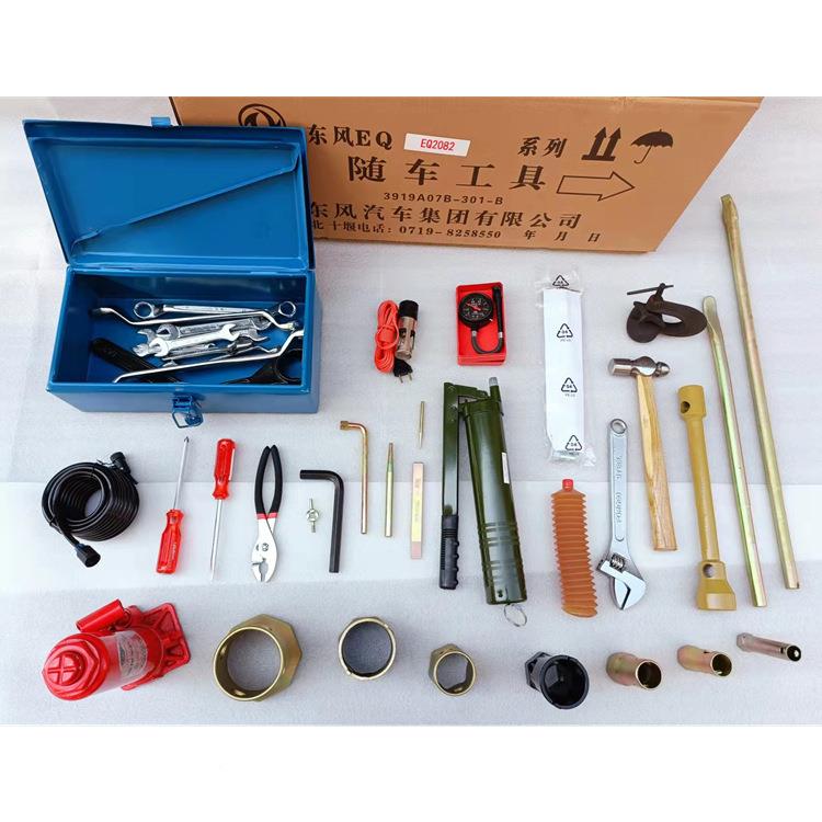 东风汽车配件Q2082/4具058200随车2工包汽车E修理工具包