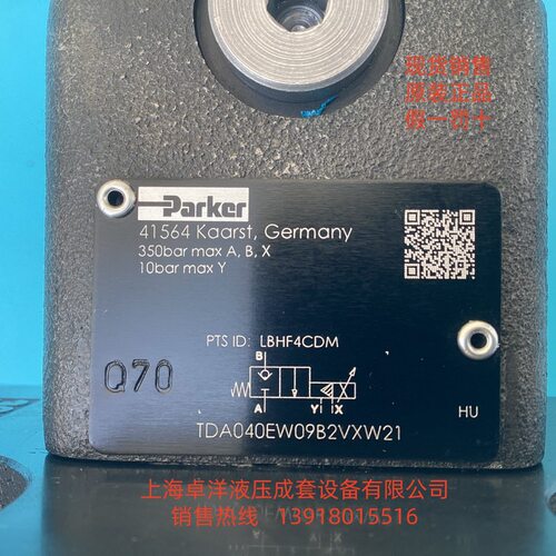 现货PARKERTDA040EW09A2NXW21