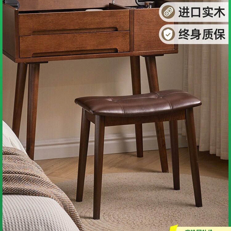 卧室梳妆凳化妆凳实木餐凳马鞍凳家用客厅凳子书桌凳脚踏凳小板凳