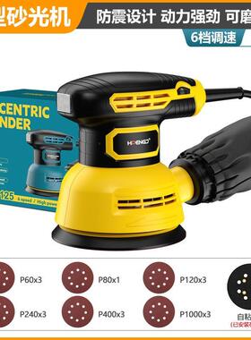 5寸砂OPB纸抛机调速打磨机偏心油漆光光机木工动木材家具电平板砂