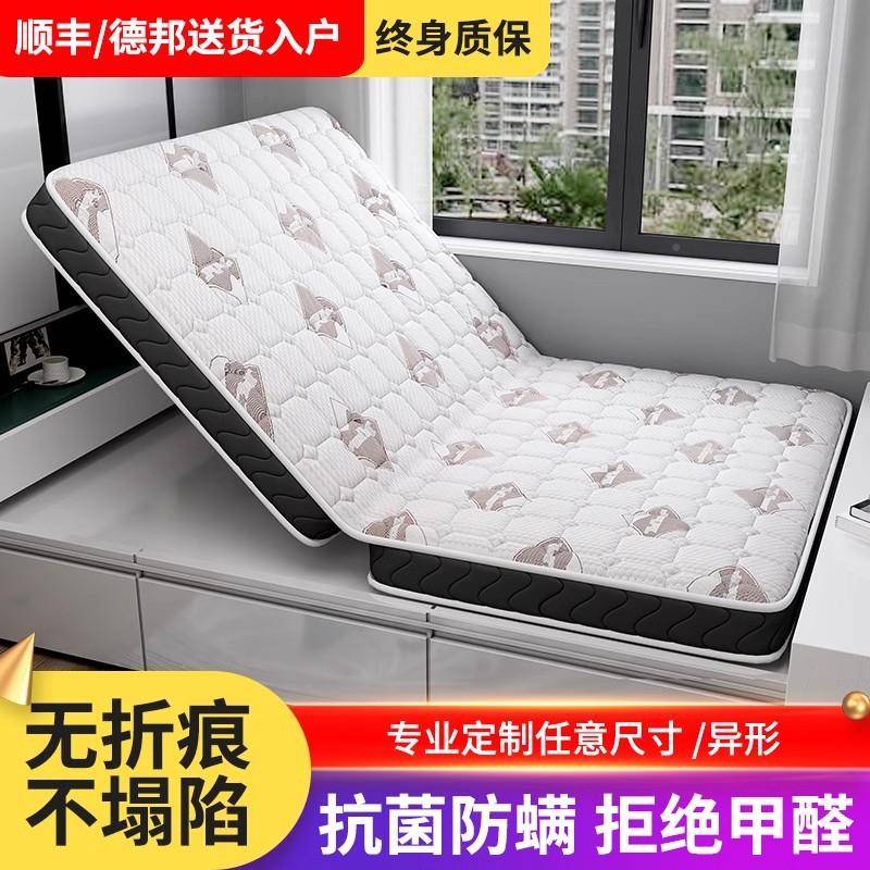 可折叠榻榻米垫子踏踏米炕椰棕乳胶塌可折家NKH用塌米床叠垫垫