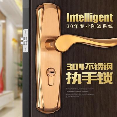 高3端0门撬4不锈钢T50单舌插芯锁静音防卫生间插芯执手锁