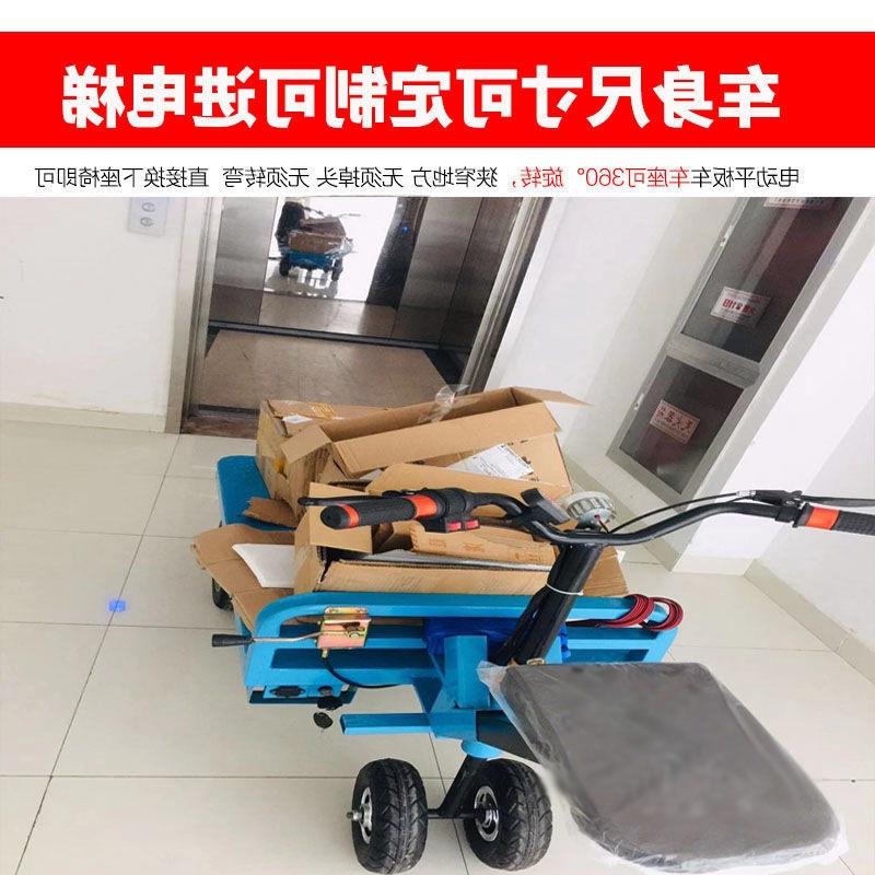 电动板车手驴推车LIC搬运平车倒骑推车拉货车三车四轮拖车运输手