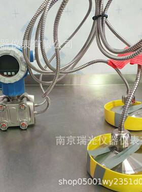 eh双法兰差压送变器FMD7FMD788远传差压变送器细DN80法兰双毛管
