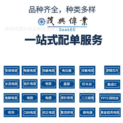 PDUL装M61495QRPHR1PLM61495QRHRQ1QQFN-16开关稳压器电源芯片原I