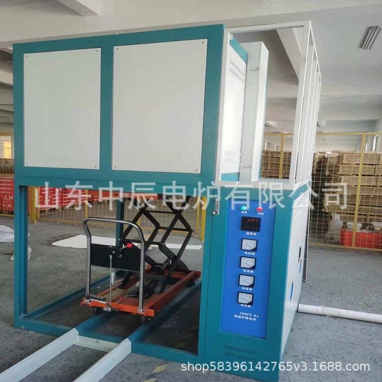 高真空焊接结烧升降炉气氛钟罩炉部ZCD底升管降搅拌碳炉可按需生