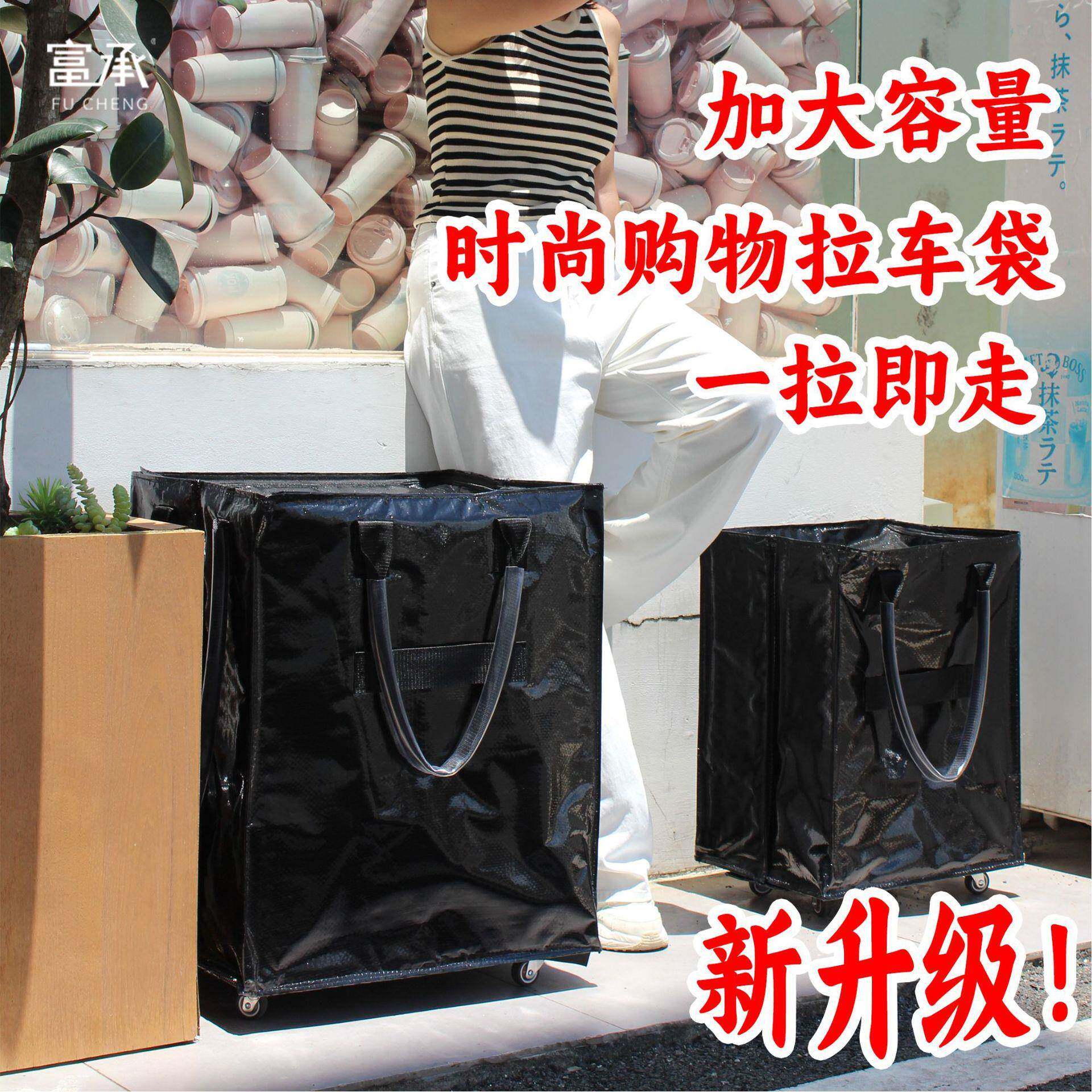 便手拉买功菜车可折叠拖轮包拉车袋携手提带轮买菜袋色多能超市黑