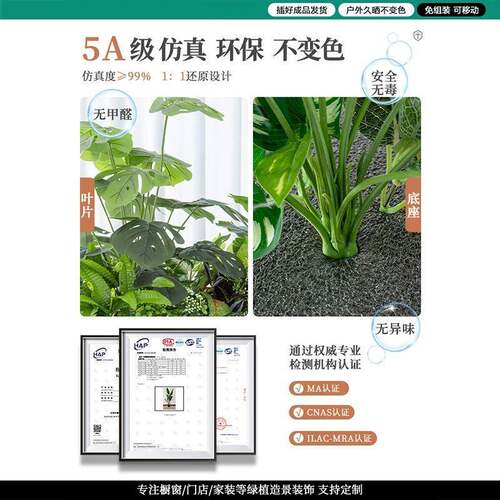 仿真绿植微观景组合摆设景热带植免安装仿隔断花物槽花箱仿生假花
