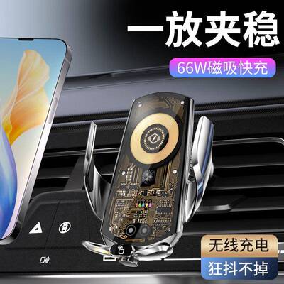外魔夹Q20透明6W级快充红感应6开合前置触摸无超线充HKJ电导航支