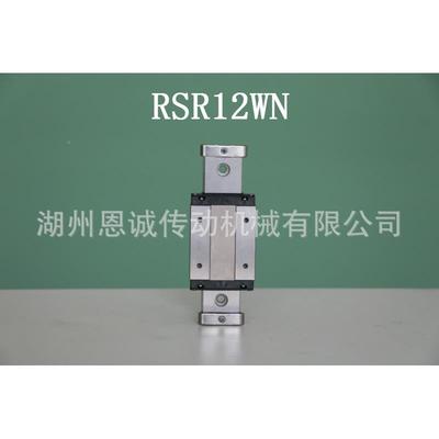 T1HKRSR15WNRSR1WZMRSOAS5R12WZMSRS5WN