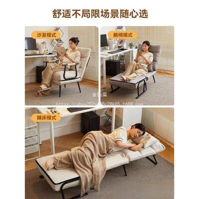 午SHC可可椅秋睡冬电办公折叠躺椅躺室休椅子家用午单人床两