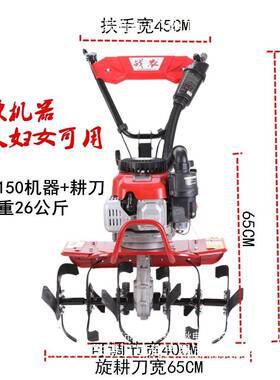 小TMK微耕机老人油打地除汽土草开沟松翻地轻便旋耕机型家用