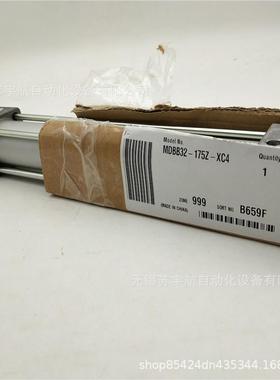 S0MC气缸MDVIUB40-2MDBB-50/7B5MDBB-10/5125/150/200Z单杆双作用