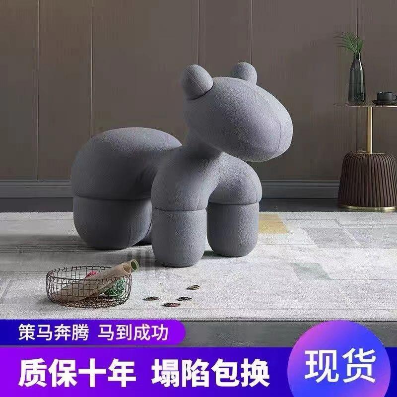 小童马椅可爱子客厅椅动物子个性儿坐凳卡通造987型一体网红小凳
