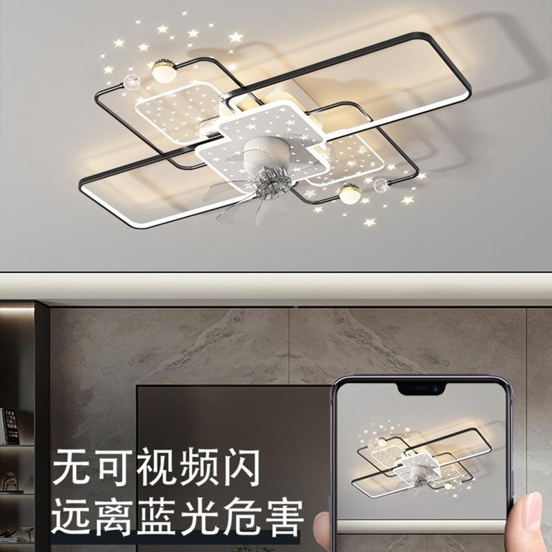 ATB客头厅灯摇风扇灯现代简家用吊一体吸顶灯套餐组合2025年扇约