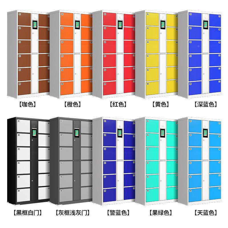 场电子包柜商指纹条储物柜扫码刷卡人脸识3542码别寄存柜文件柜存