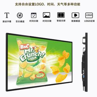 告机数字标牌数据展示轻薄可视化标识牌一体机622大屏示高清广幕