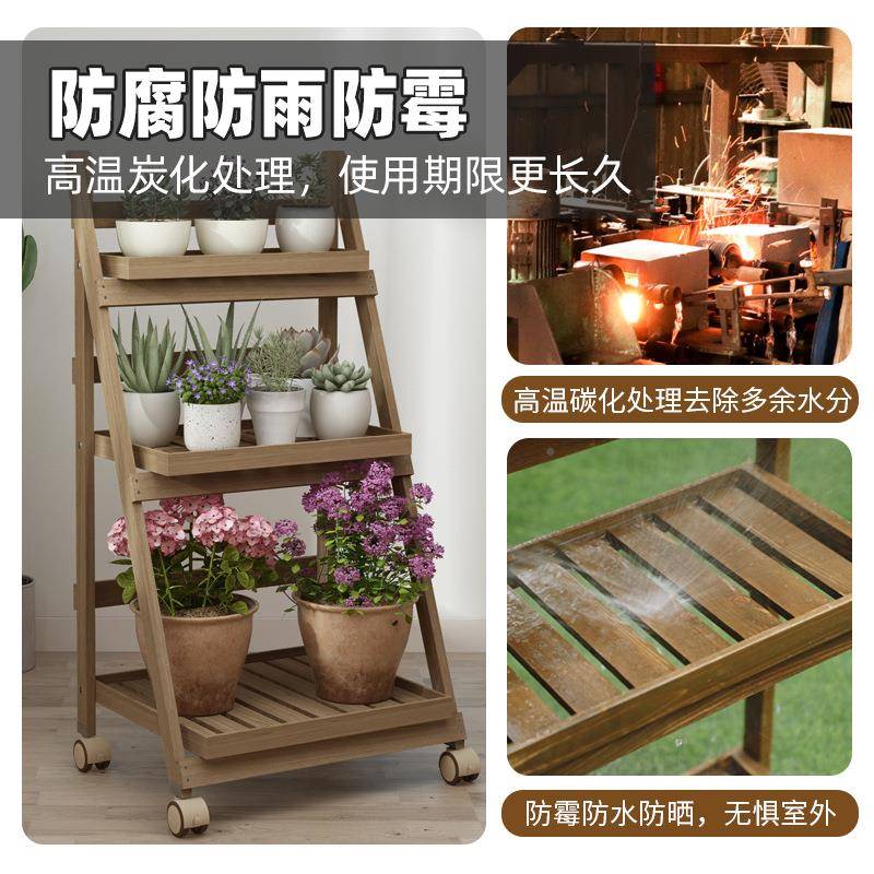 防木花架庭物院多层可移置物架阳台动家用花985盆架子户腐外植摆t