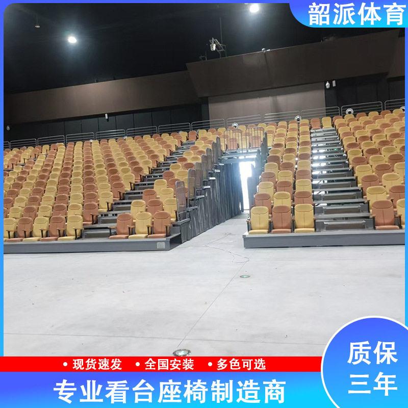 MAGA-102体育馆移动伸缩看学动校篮球馆手台电动活动看座椅影剧院